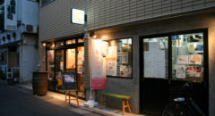 後藤醸造・Gotojozo - Entrance