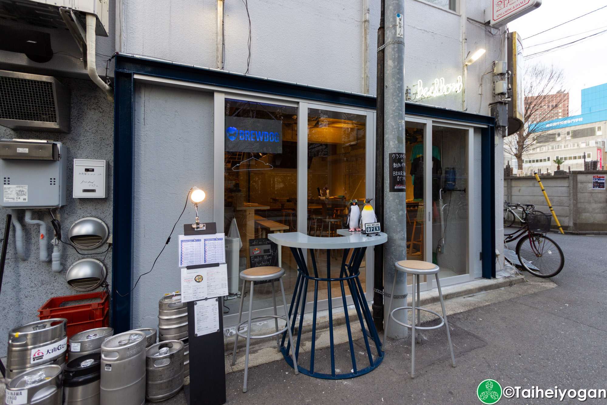 Beer Bomb - Outdoor Seating