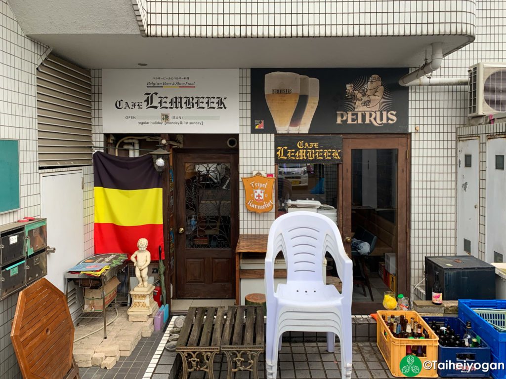 Cafe Lembeek (Craft Belgianbeer) - Entrance