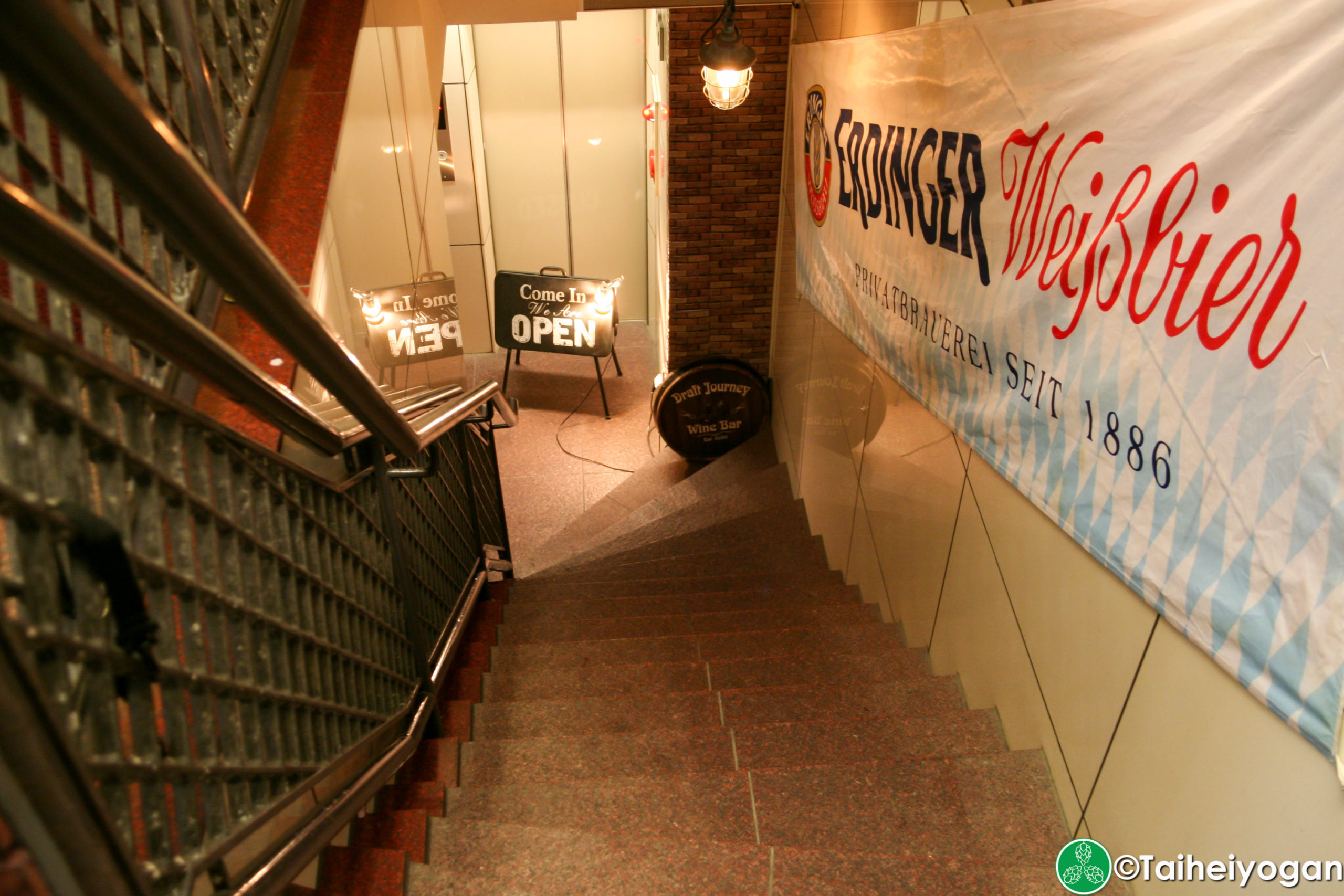 Draft Journey - Entrance