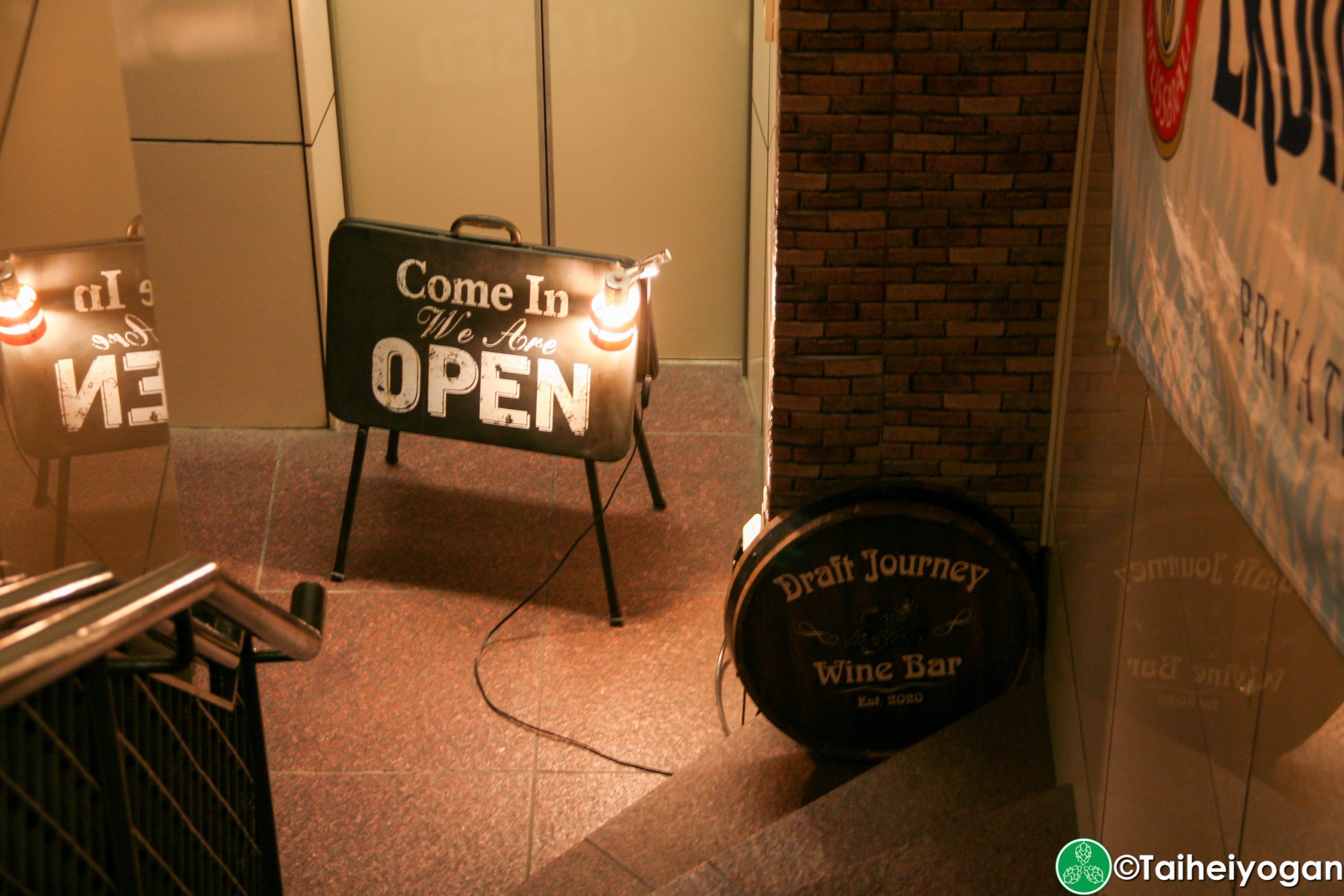 Draft Journey - Entrance