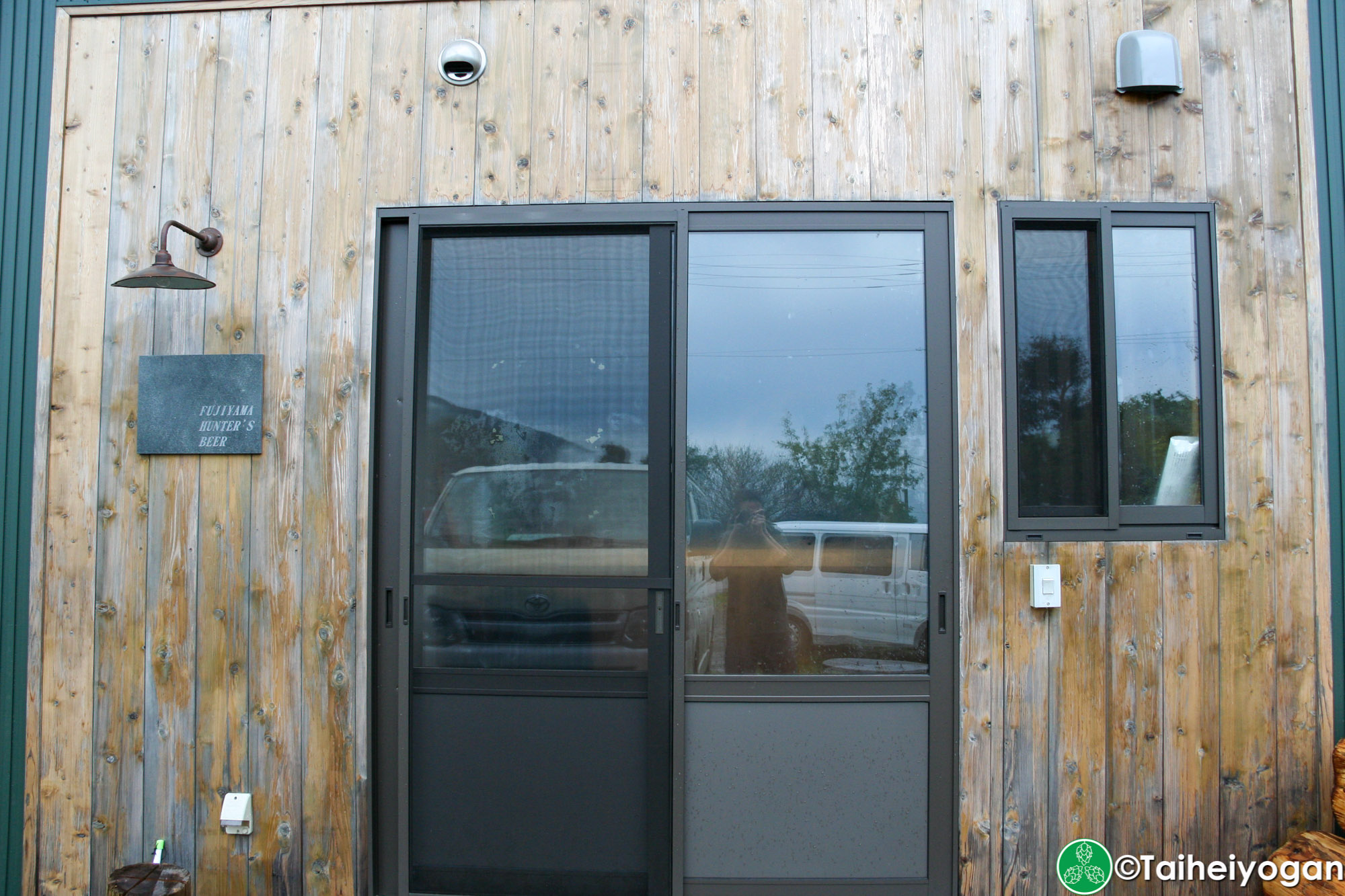 FUJIYAMA HUNTER'S BEER (柚野テイスティングルーム・Yuno Tasting Room) - Entrance