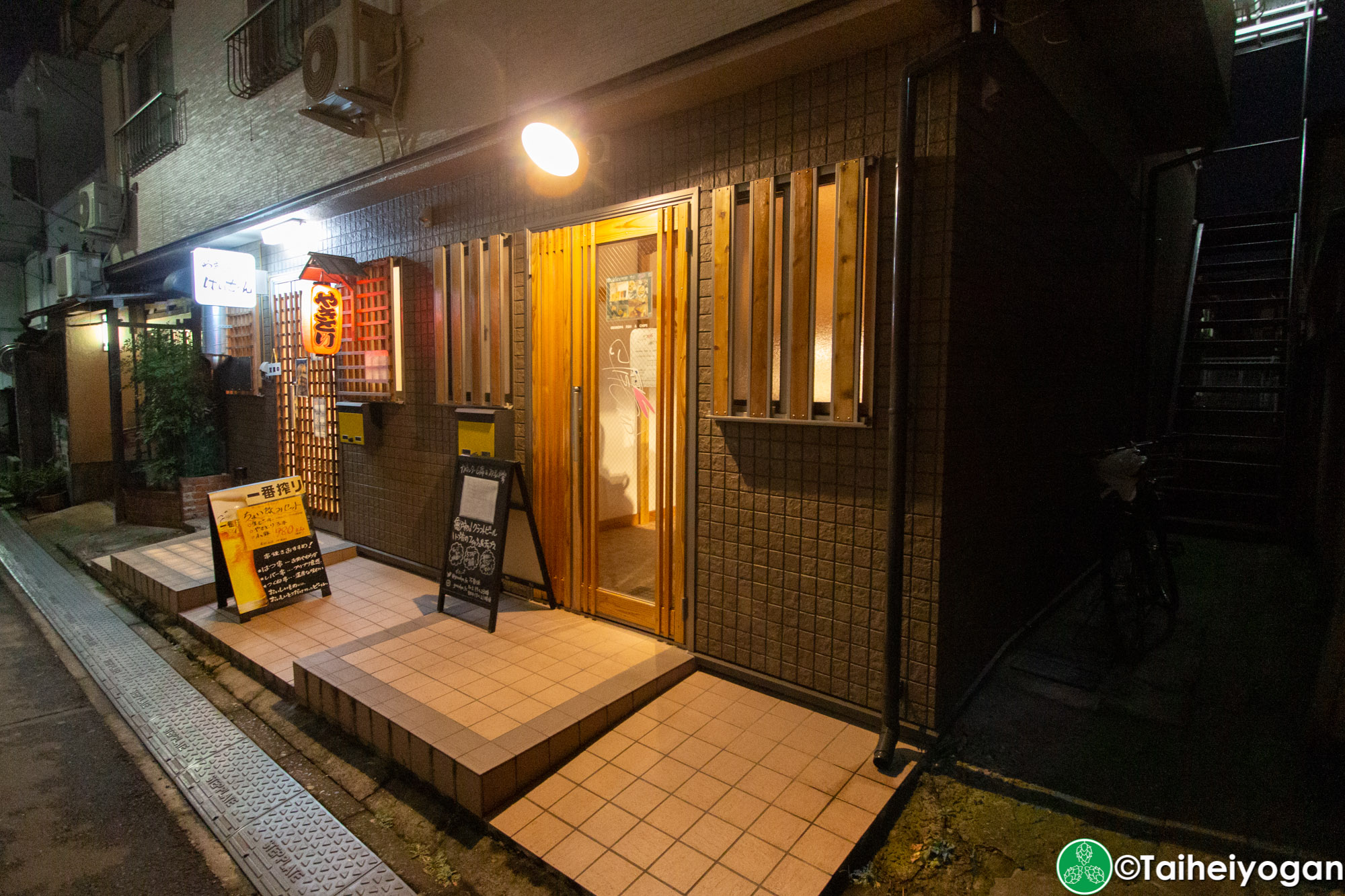 GRANDPA FISH & CHIPS - Entrance
