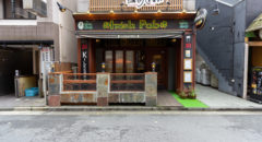 Irish Pub the Green Sheep - Entrance