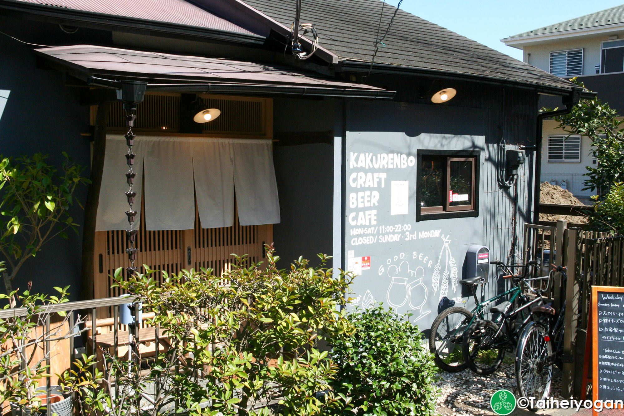 Kakurenbo Craft Beer Cafe - Entrance