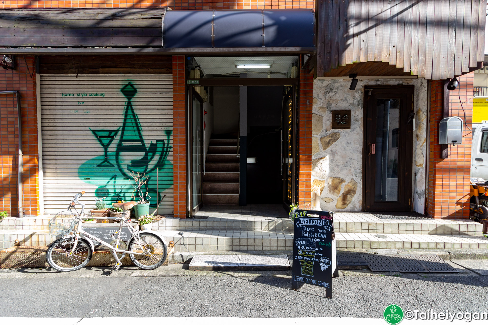 クラフトビールシザーズ池尻大橋・Craft Beer Scissors (Ikejiri Ohashi) - Entrance