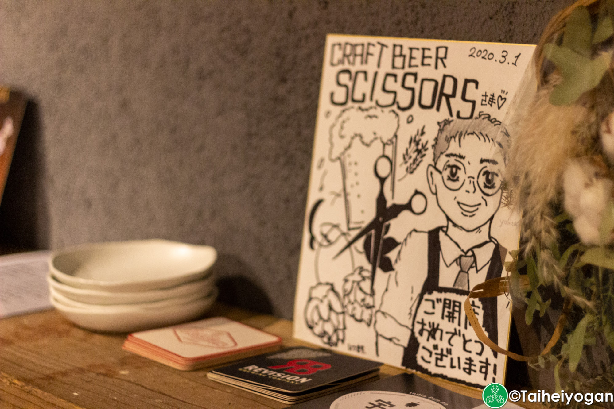 クラフトビールシザーズ池尻大橋・Craft Beer Scissors (Ikejiri Ohashi) - Interior - Decorations