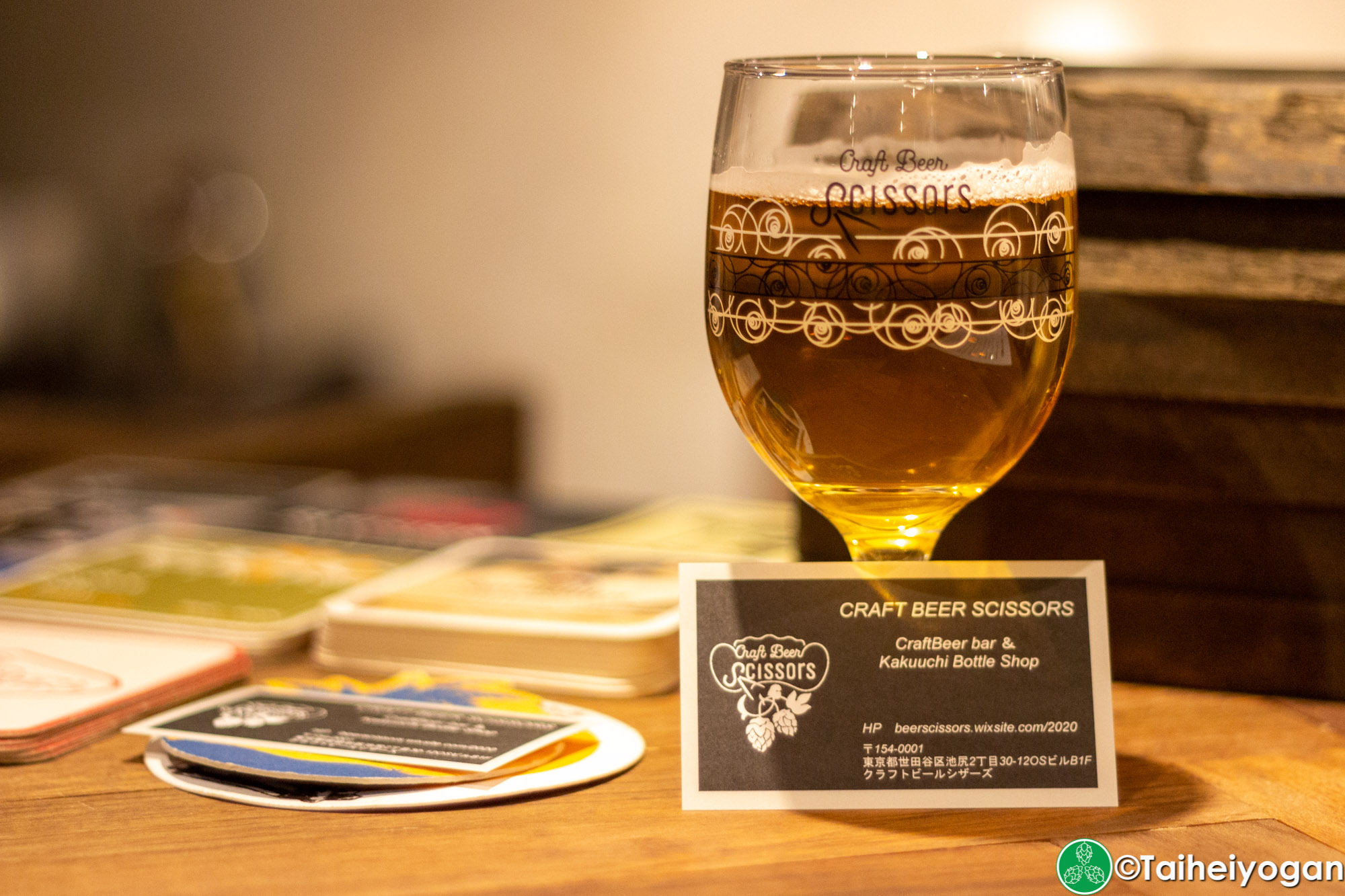 クラフトビールシザーズ池尻大橋・Craft Beer Scissors (Ikejiri Ohashi) - Menu - Craft Beer