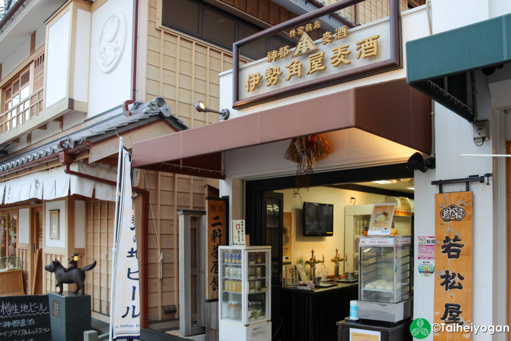 伊勢角屋麦酒・Ise Kadoya Beer (Gekumae・外宮前店) - Entrance