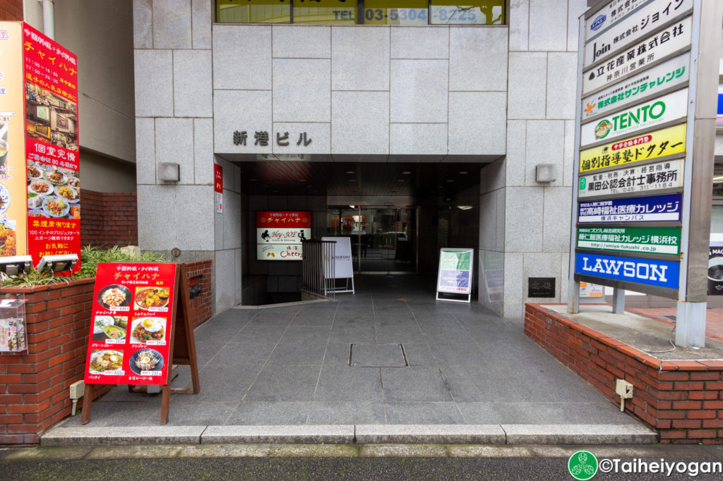 横濱チアーズ・Yokohama Cheers - Entrance