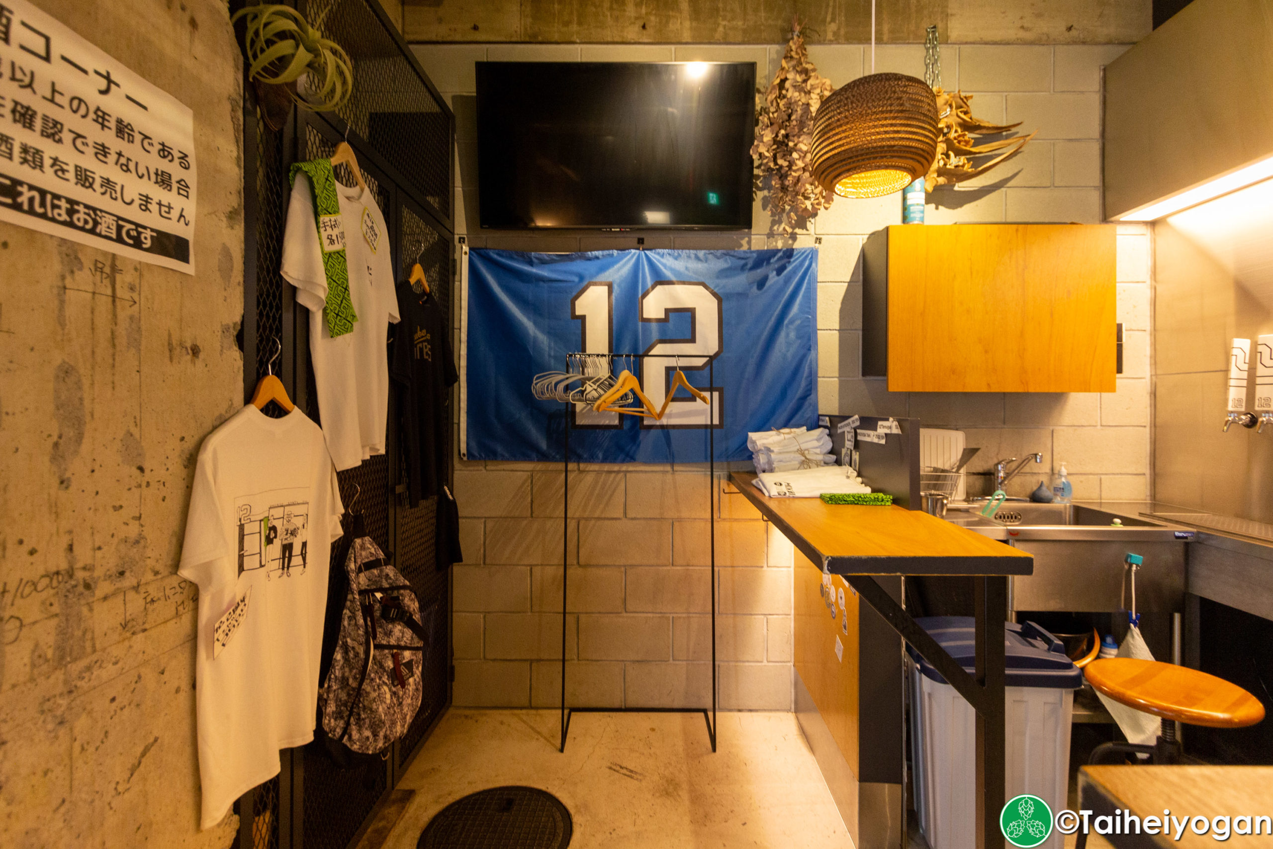 12togo - Interior - Decorations