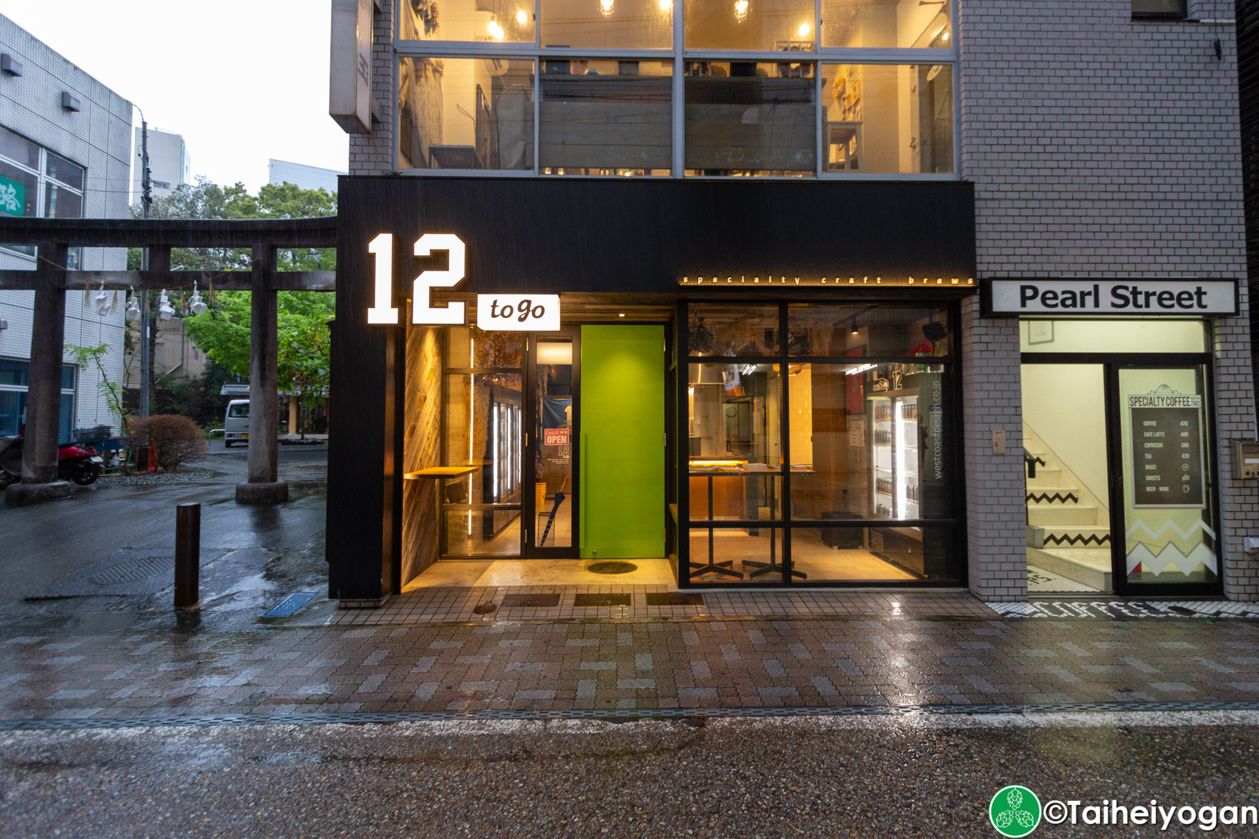 12togo - Entrance