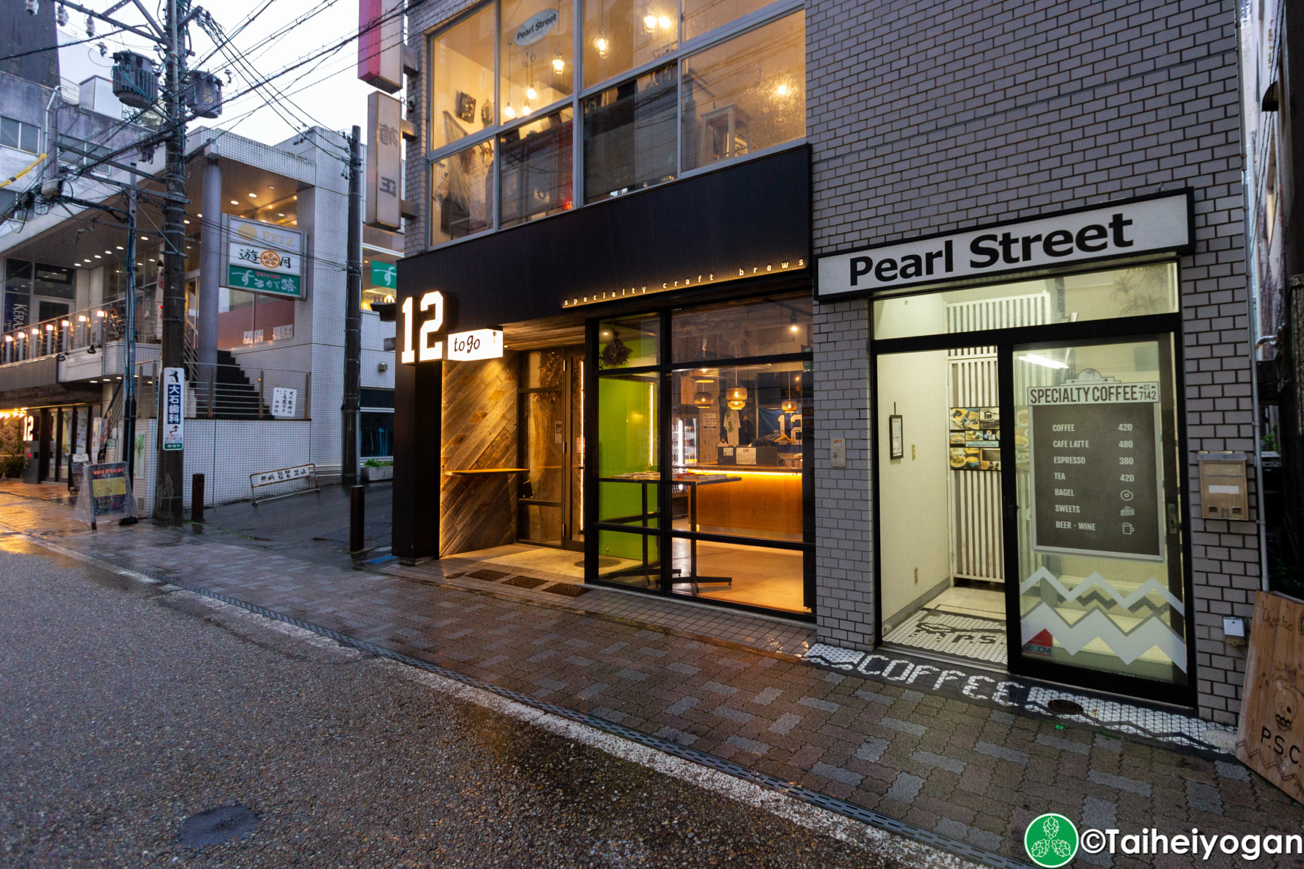 12togo - Entrance