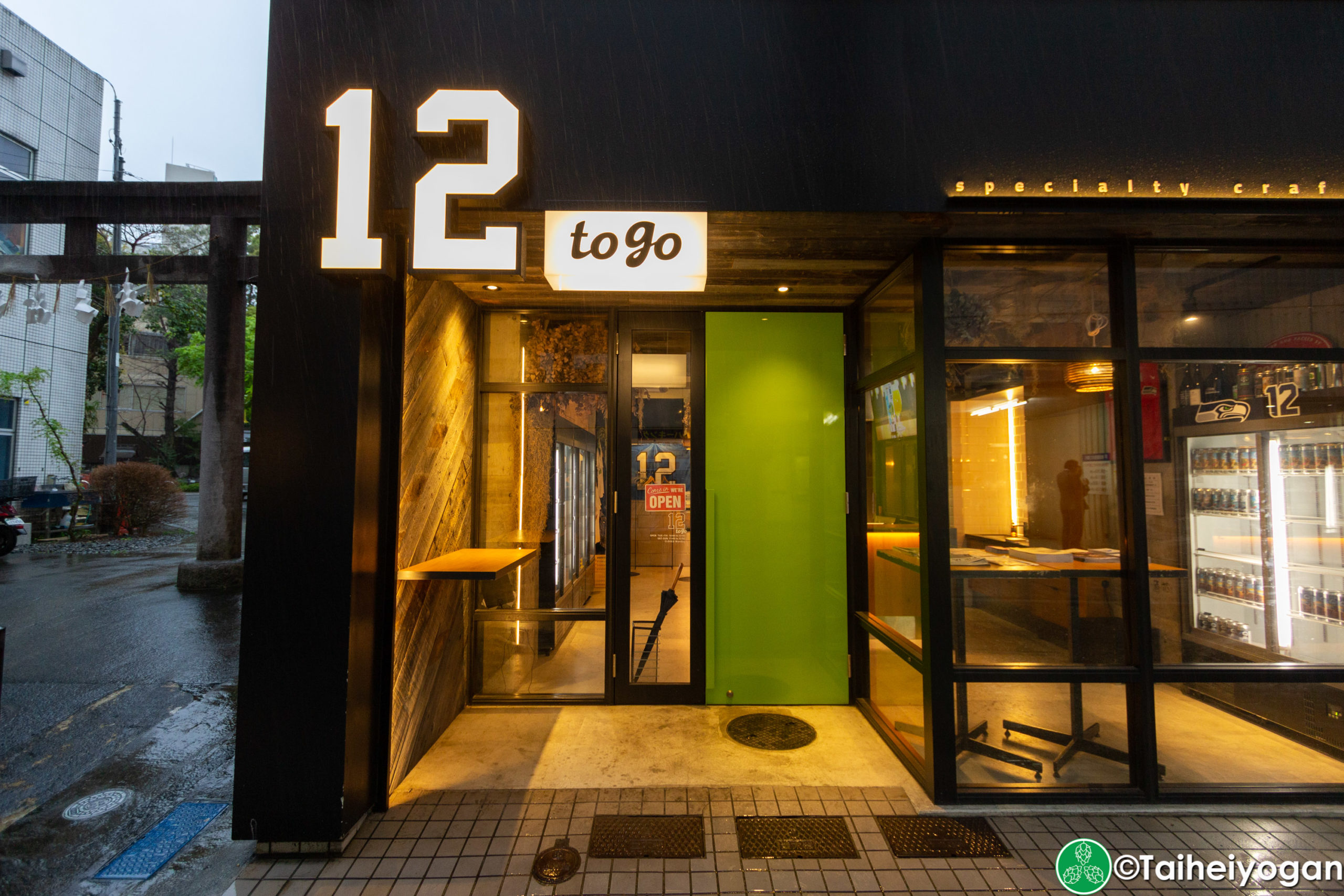 12togo - Entrance
