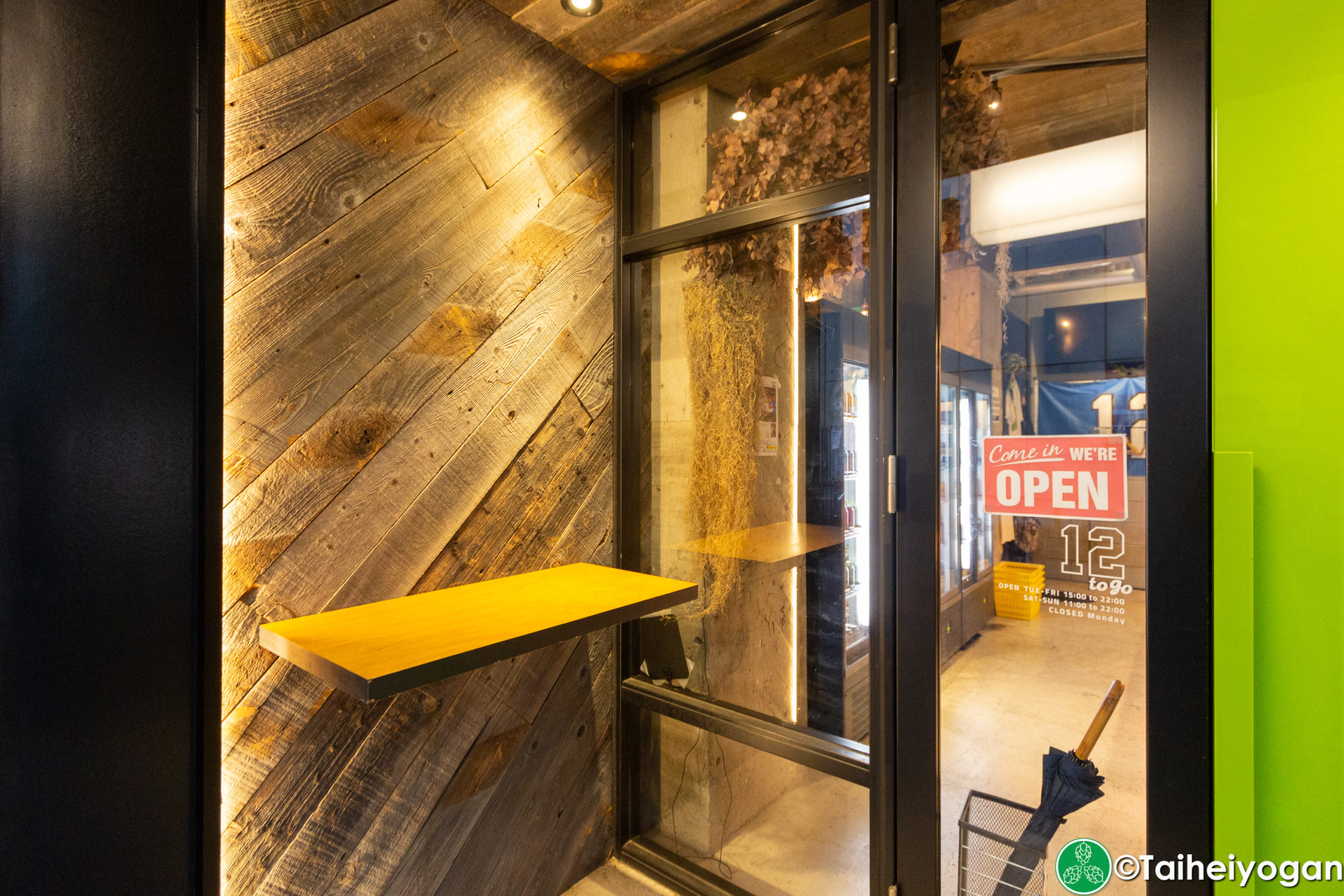 12togo - Entrance - Standing Area