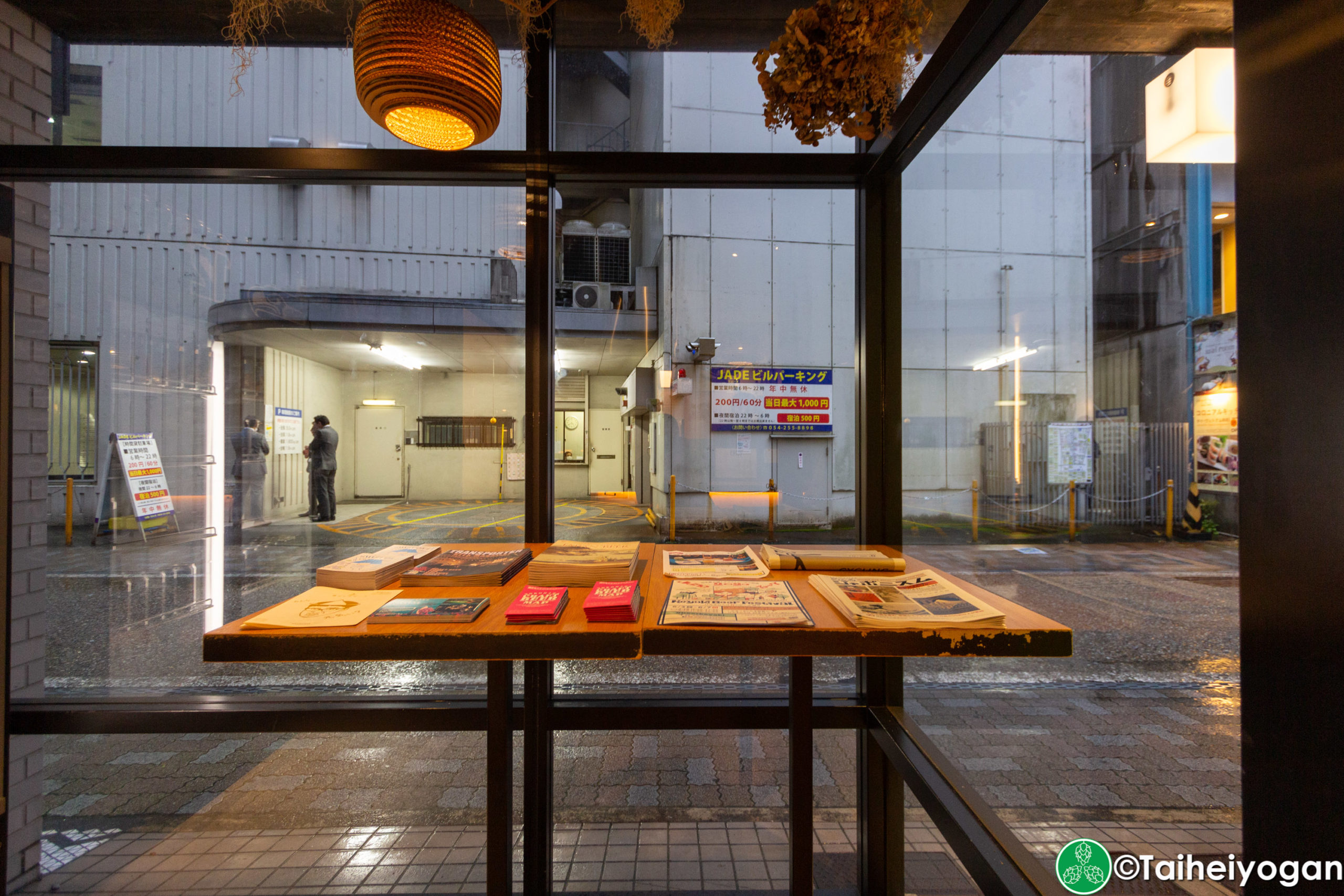 12togo - Interior - Information Table