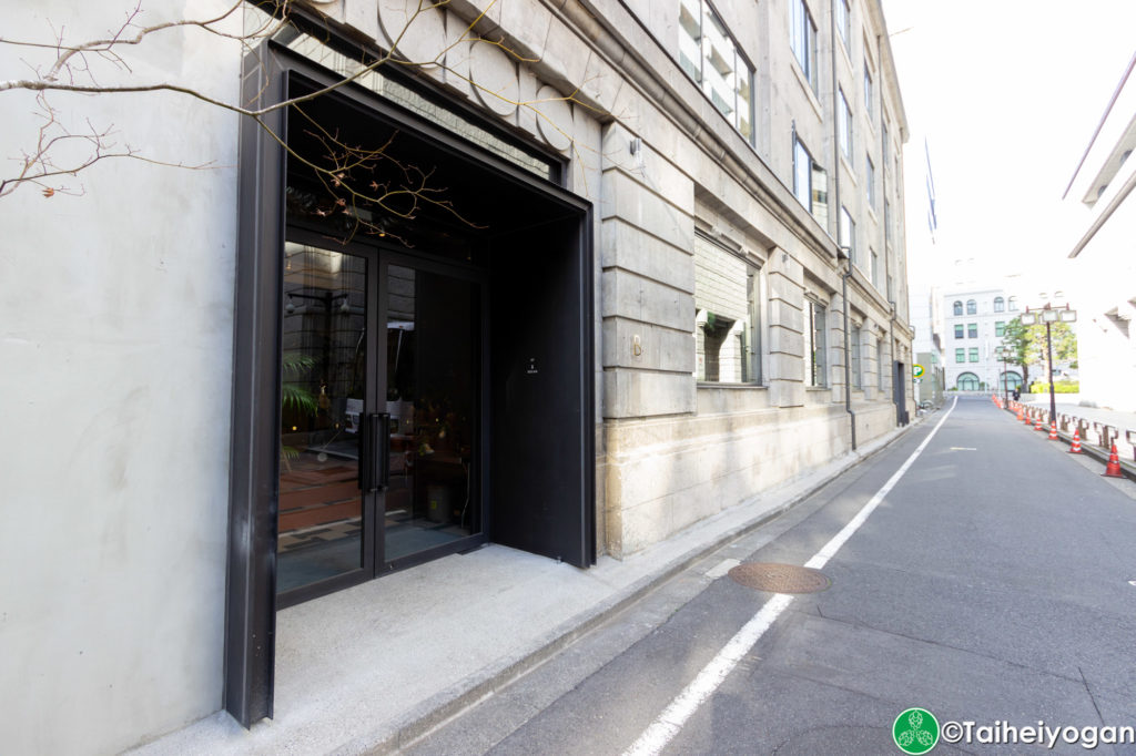 B by Brooklyn Brewery - Entrance
