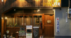 Beer Jam - Entrance