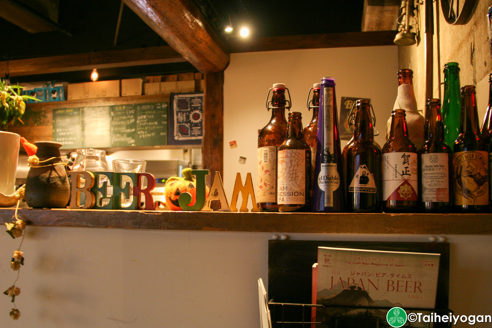 Beer Jam - Interior - Decorations