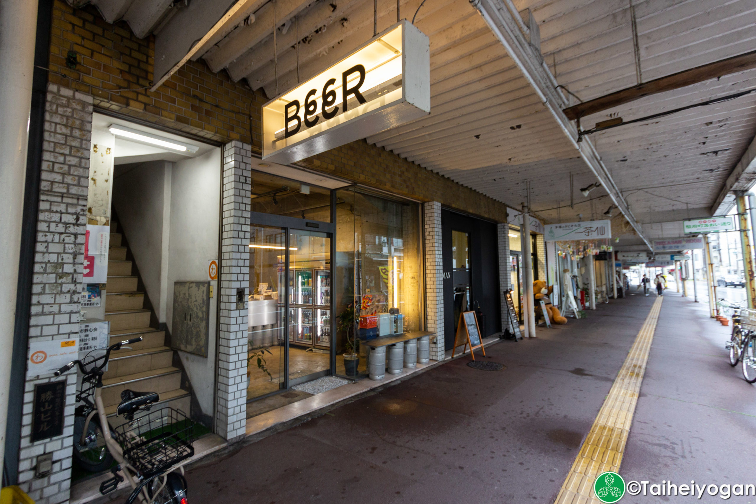 Beer Owle - Entrance