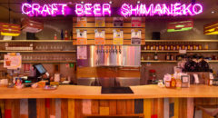 Craft Beer Shimaneko - Entrance