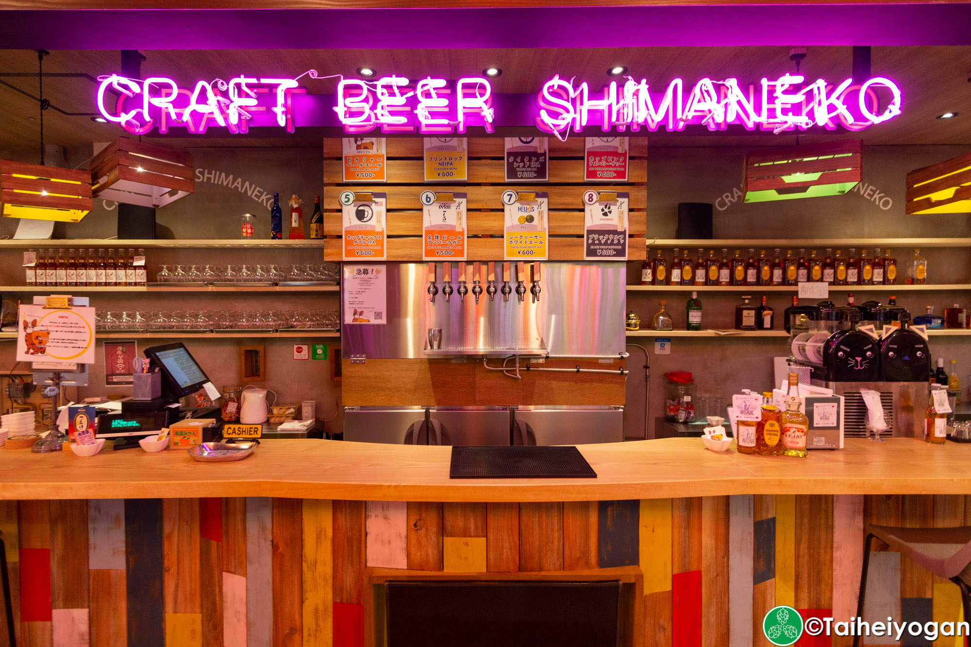 Craft Beer Shimaneko - Entrance