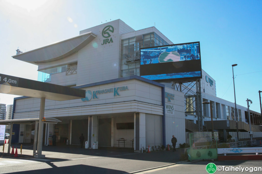 T.T Brewery (川崎競馬場店・Kawasaki Racecourse) - Entrance