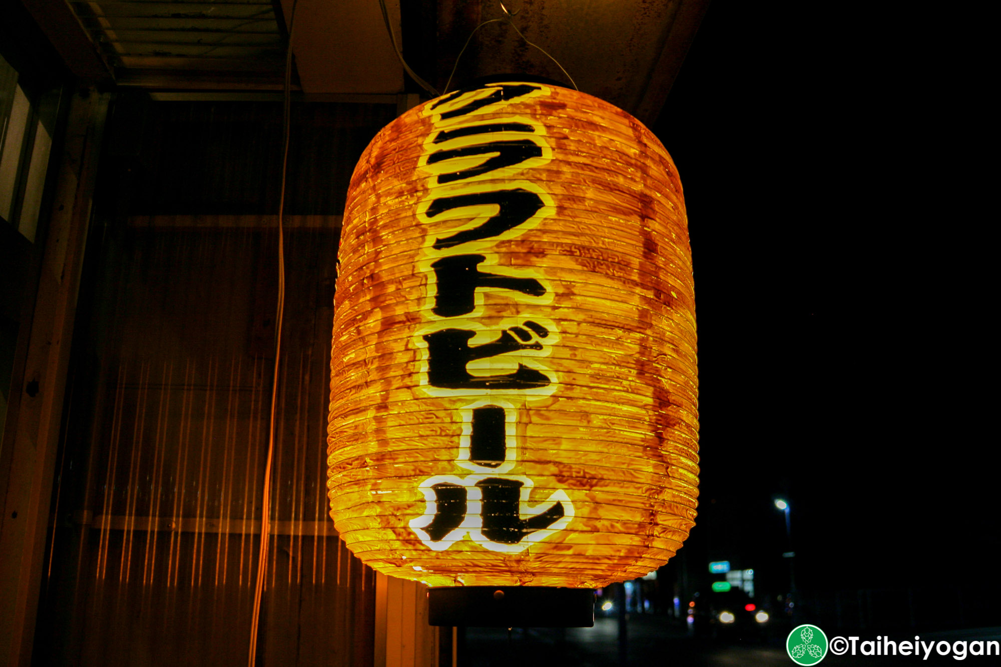 TYU GOOD BEER NICE HAIR - Entrance - Lantern Sign