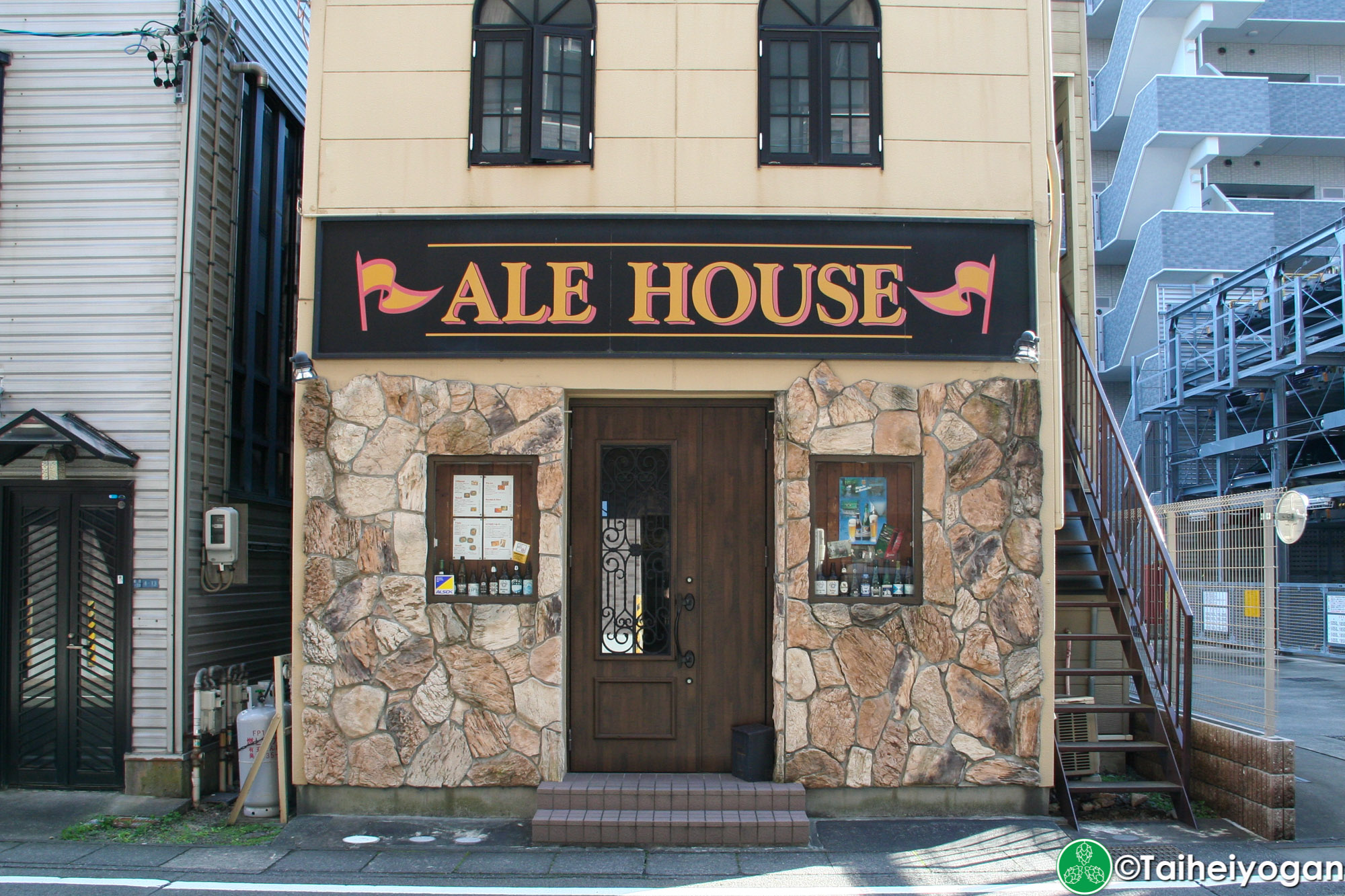 The Ale House (藤枝・Fujieda) - Entrance