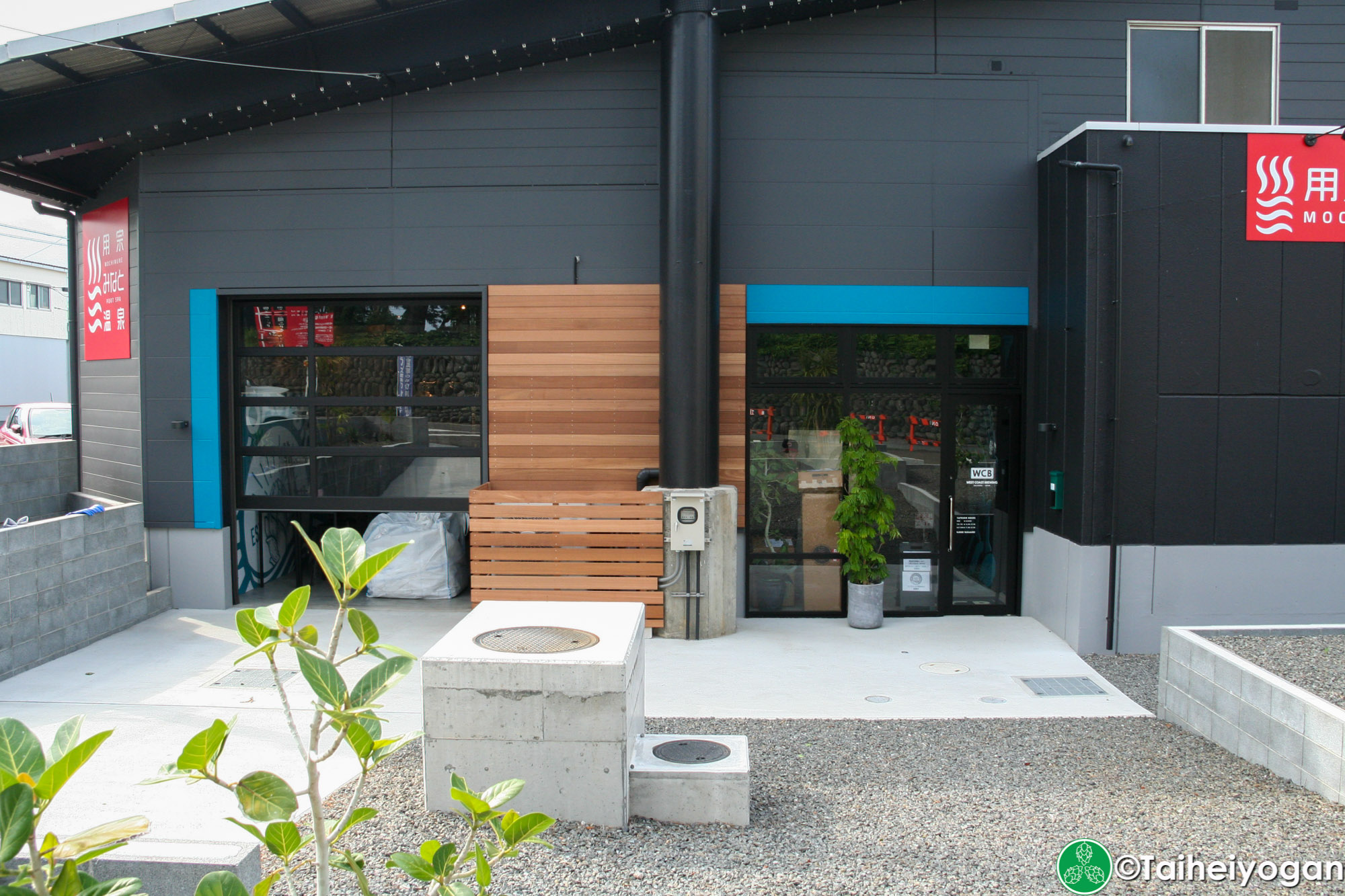 West Coast Brewing (Shizuoka) - Entrance