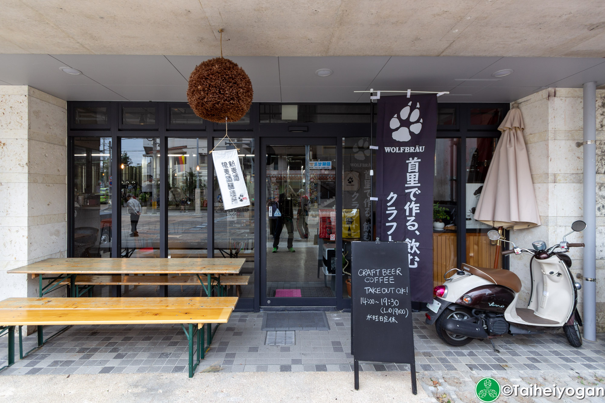Wolfbrau Brewery & Roastery - Entrance