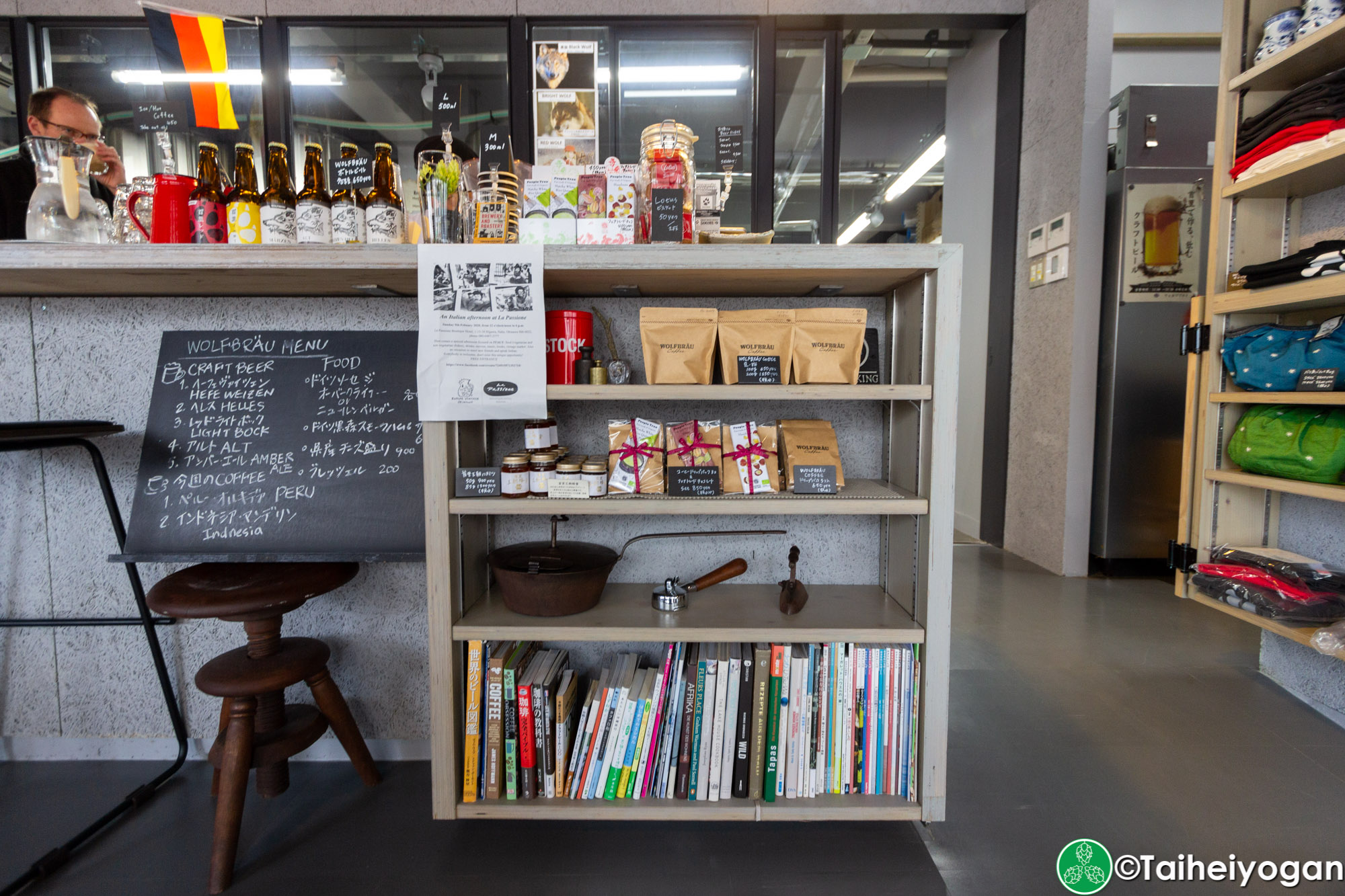 Wolfbrau Brewery & Roastery - Interior - Merchandise