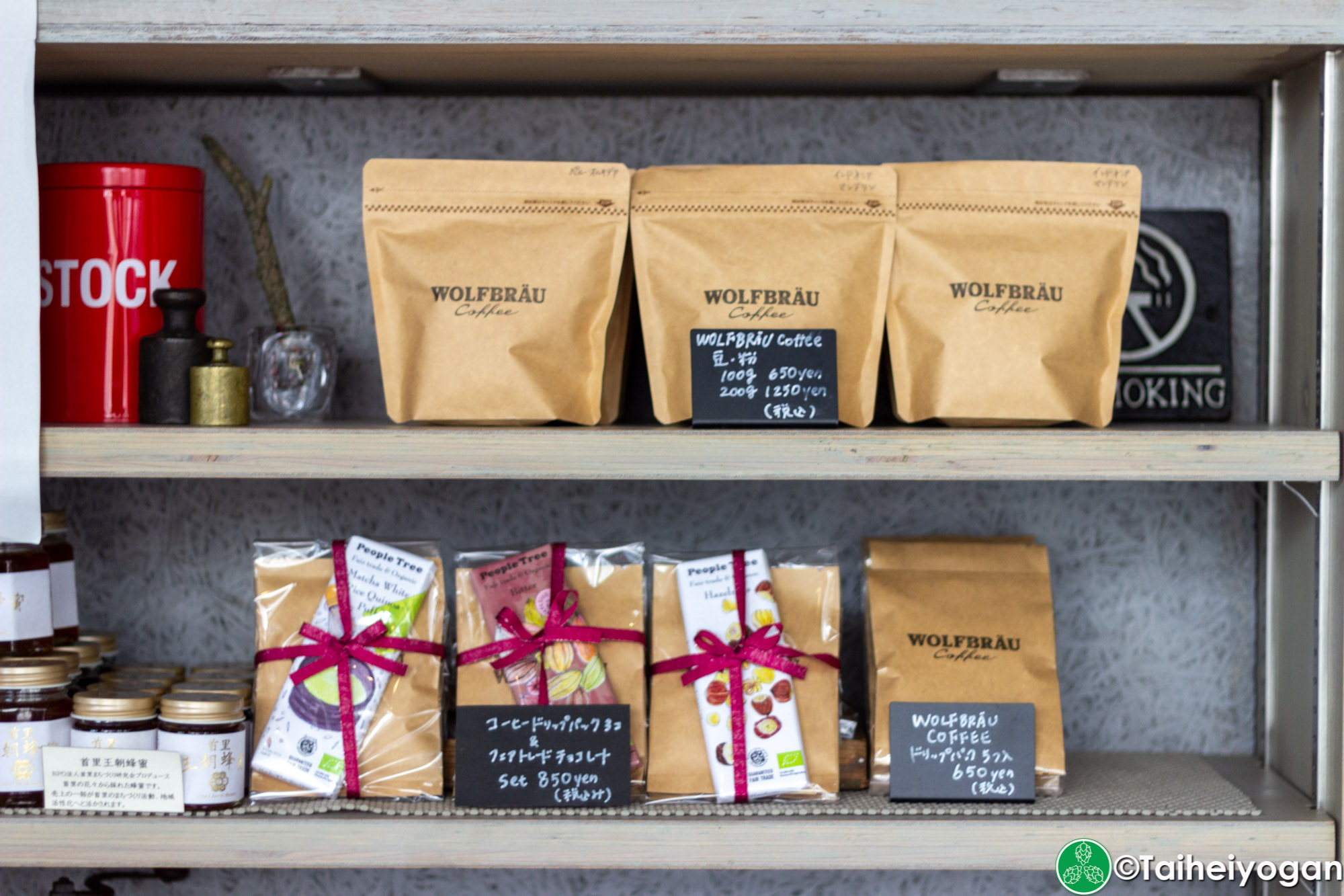 Wolfbrau Brewery & Roastery - Menu - Craft Coffee
