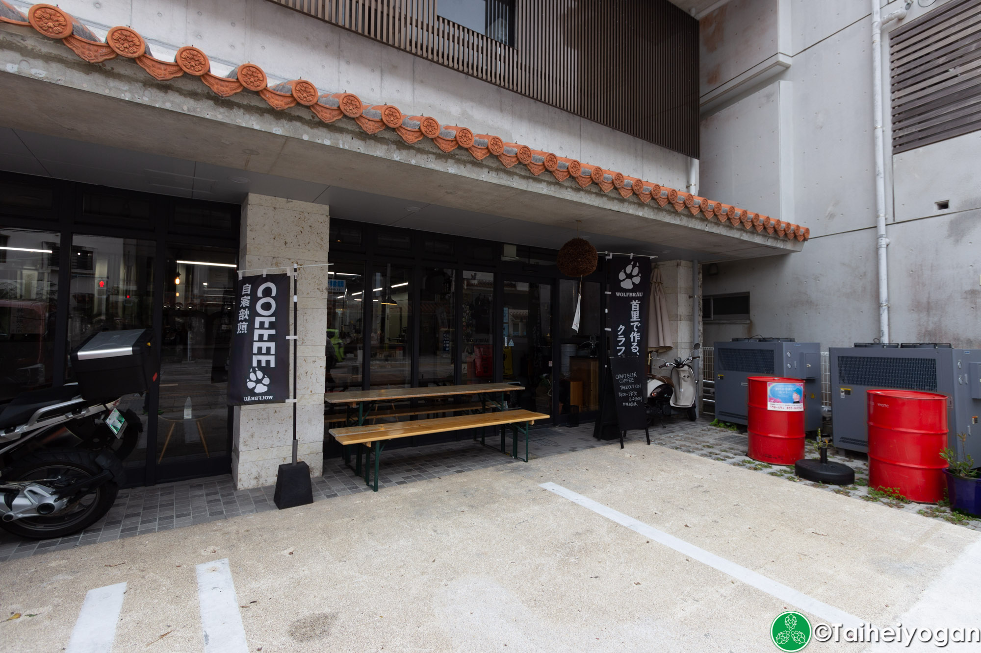 Wolfbrau Brewery & Roastery - Entrance