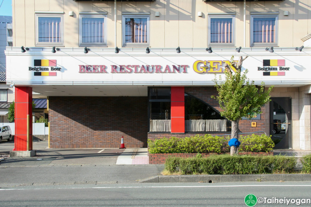 麦酒倶楽部GEN・Beer Club GEN - Entrance