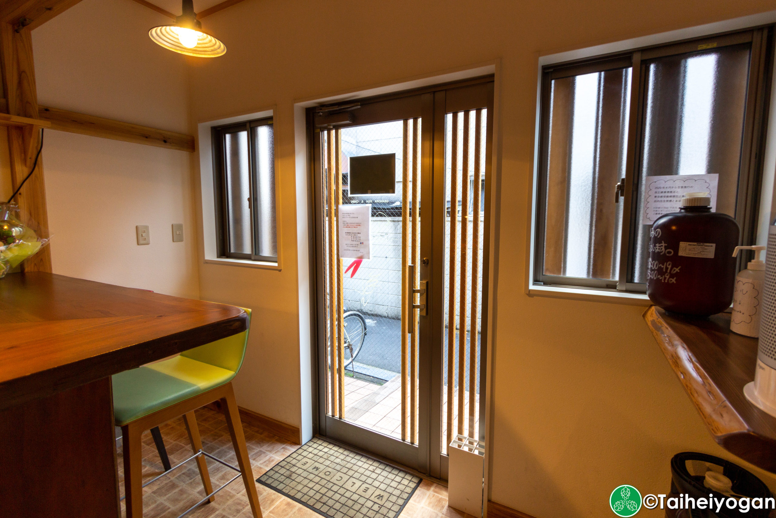 Grandpa Fish & Chips - Interior - Exit