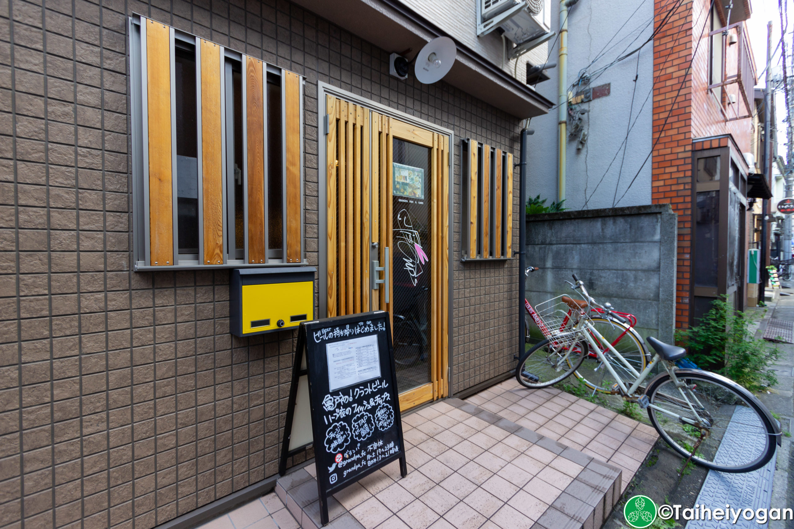 Grandpa Fish & Chips - Entrance