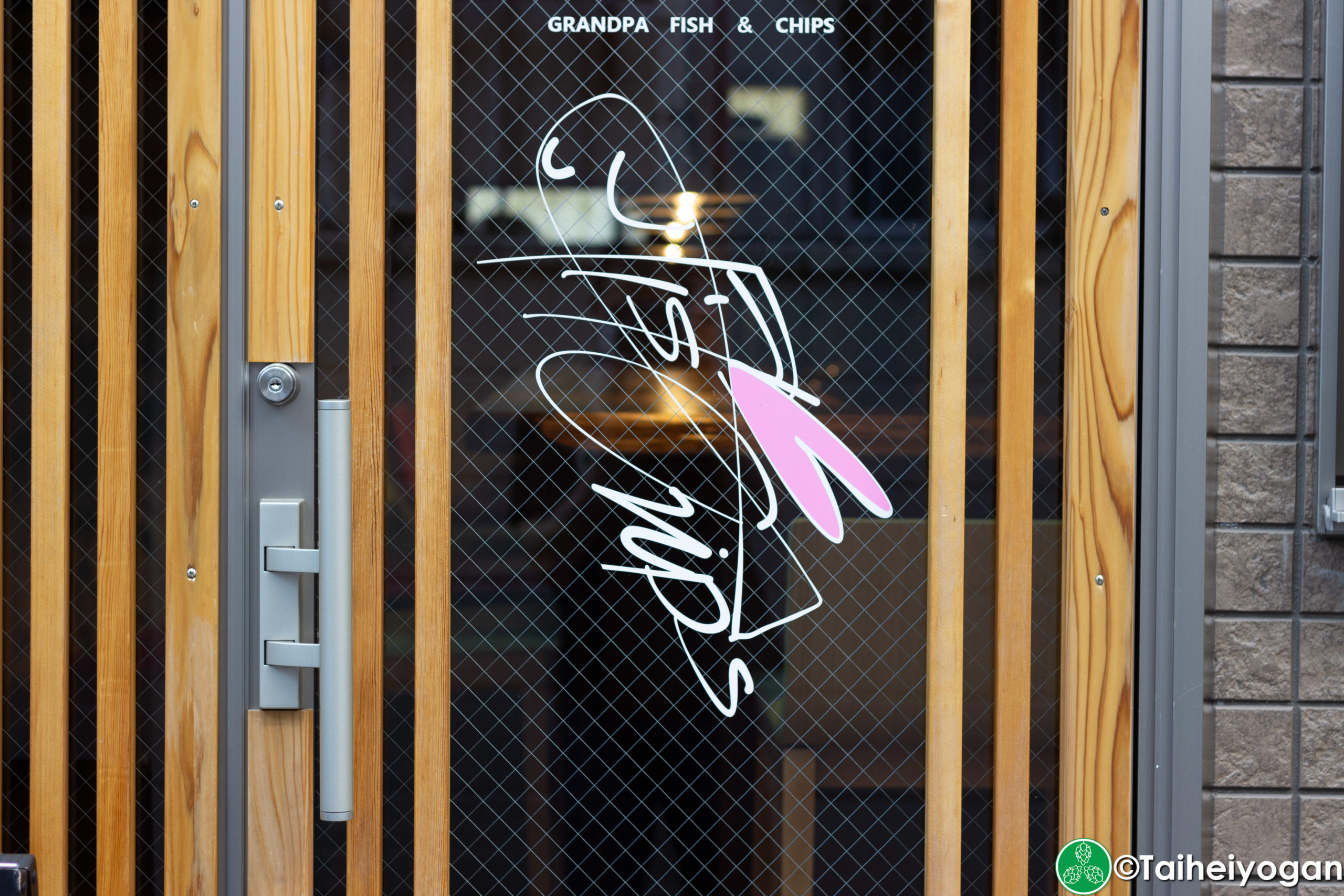 Grandpa Fish & Chips - Entrance Sign Logo