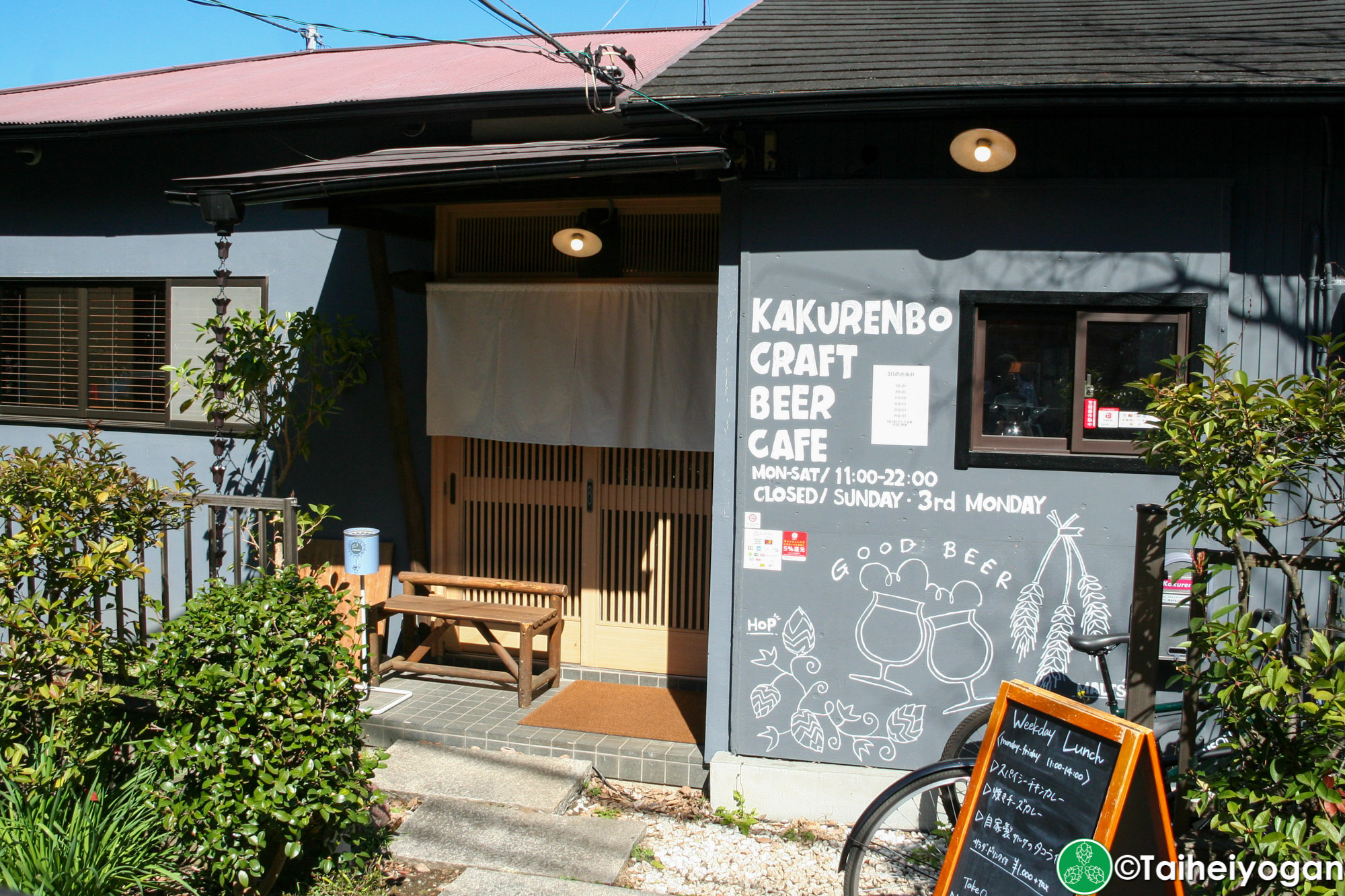 Kakurenbo Craft Beer Cafe - Entrance
