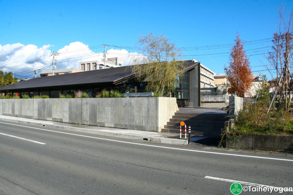 Mt. Fuji Brewing - Entrance