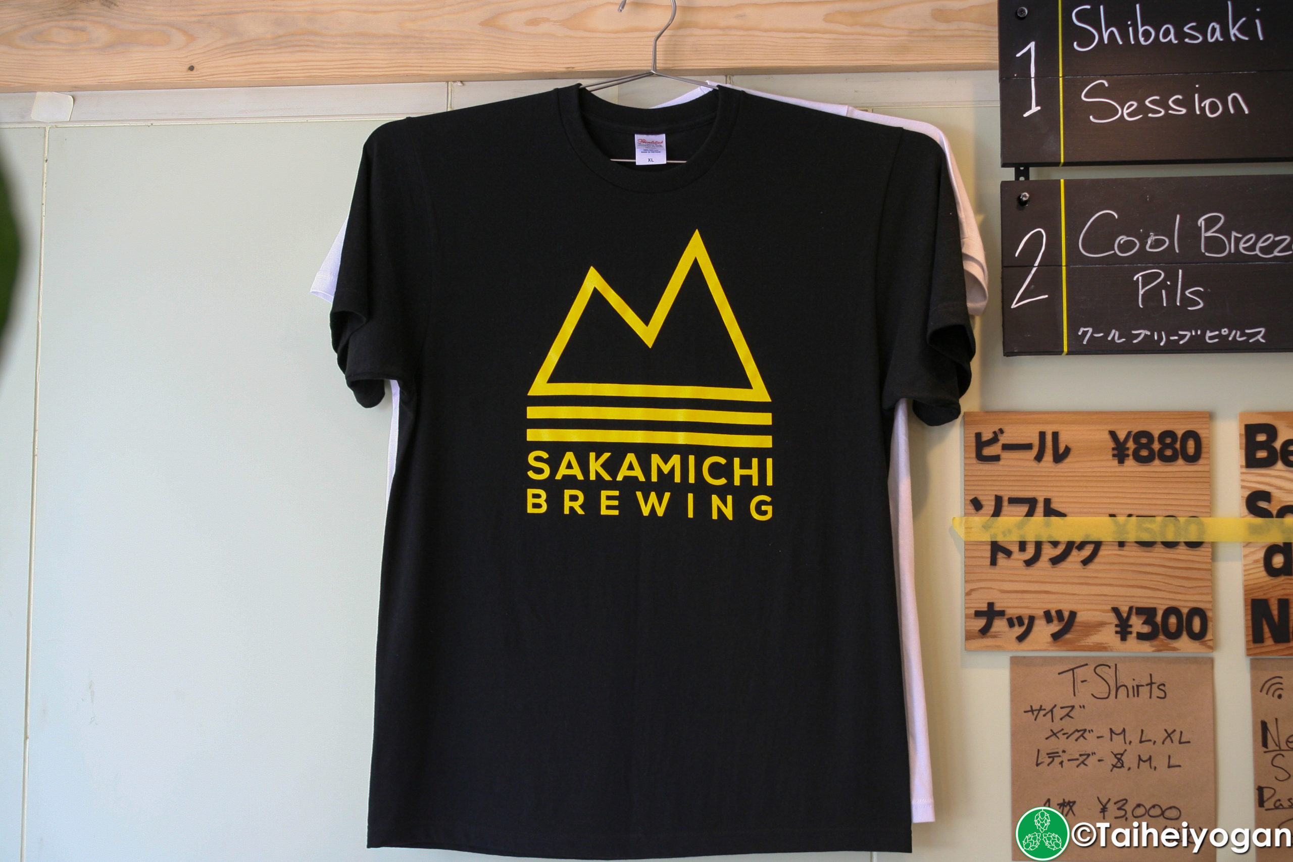 Sakamichi Brewing - Merchandise