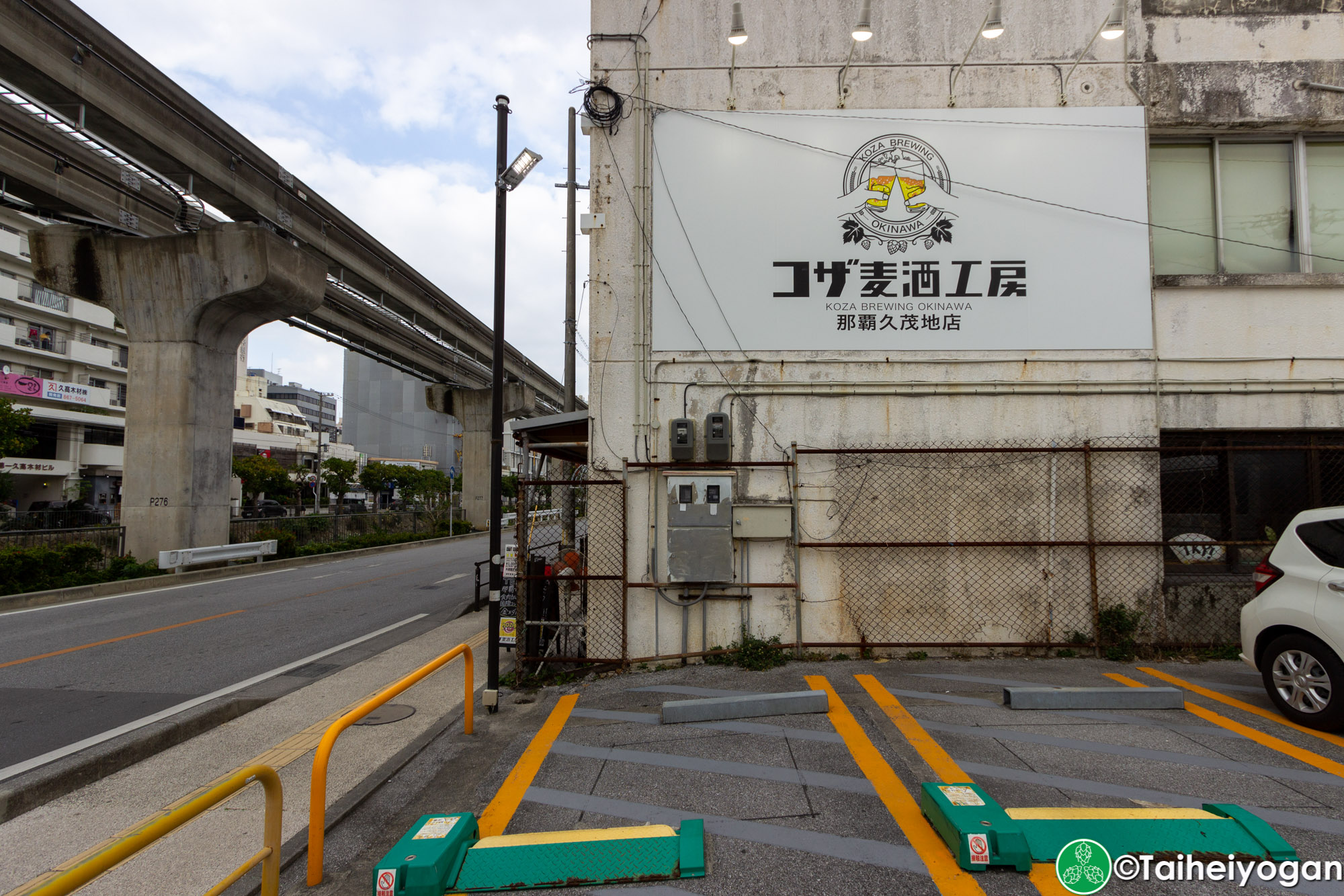 コザ麦酒工房・Koza Brewing Okinawa (那覇久茂地店・Shuri Kumoji) - Entrance - Sign