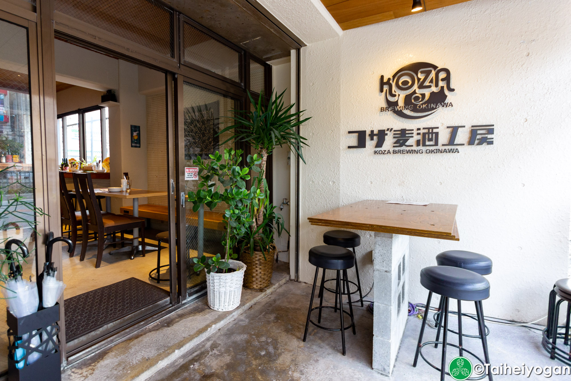 コザ麦酒工房・Koza Brewing Okinawa (那覇久茂地店・Shuri Kumoji) - Outdoor Seating