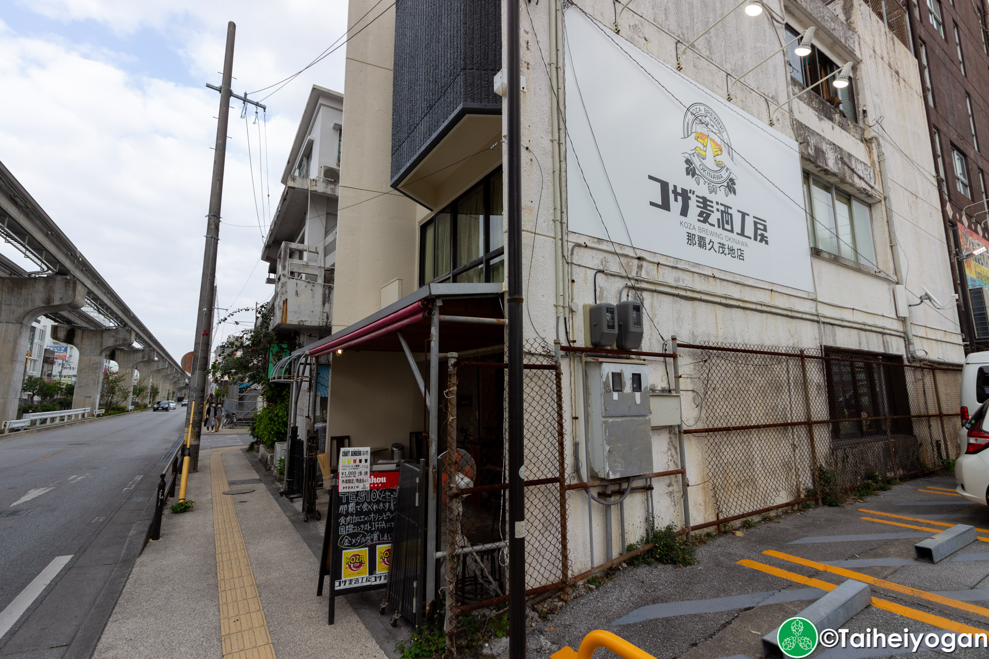 コザ麦酒工房・Koza Brewing Okinawa (那覇久茂地店・Shuri Kumoji) - Entrance - Sign