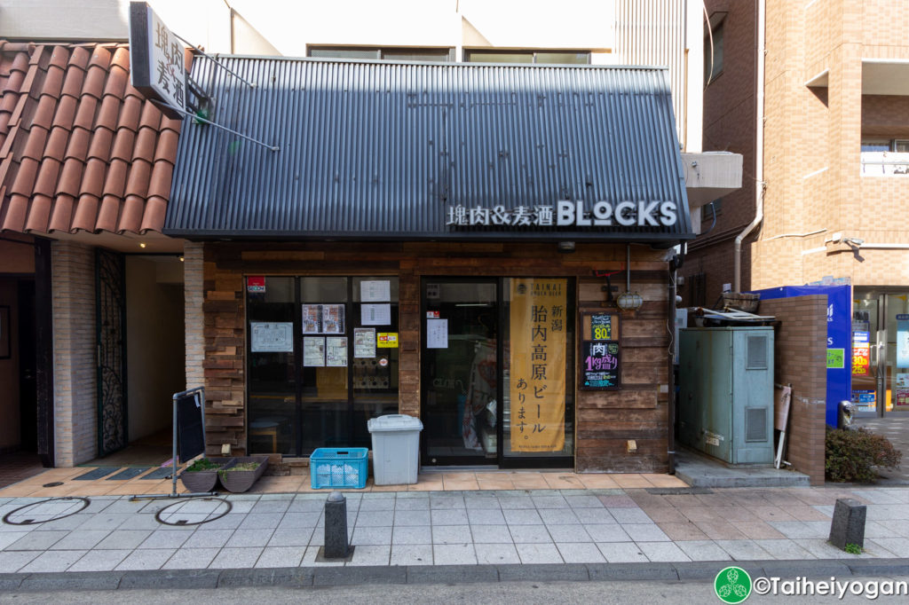 塊肉＆麦酒BLOCKS・Katamari Niku & Bakushu BLOCKS - Entrance