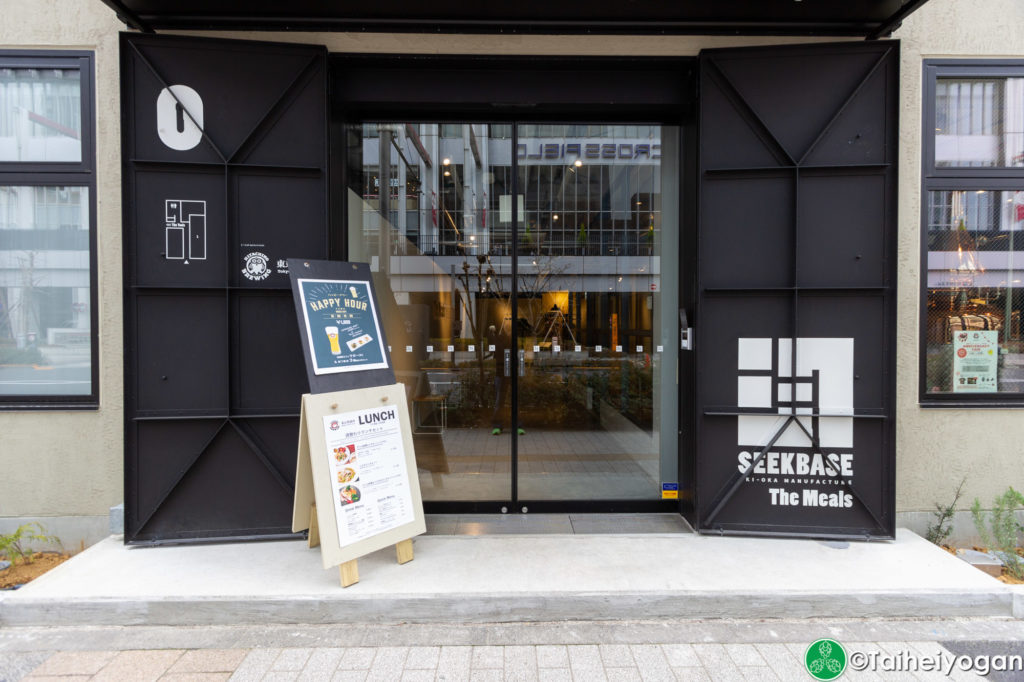 常陸野ブルーイング東京蒸留所・Hitachino Brewing Tokyo Distillery - Entrance