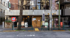 柴田屋酒店・Shibataya Liquor Store - Entrance