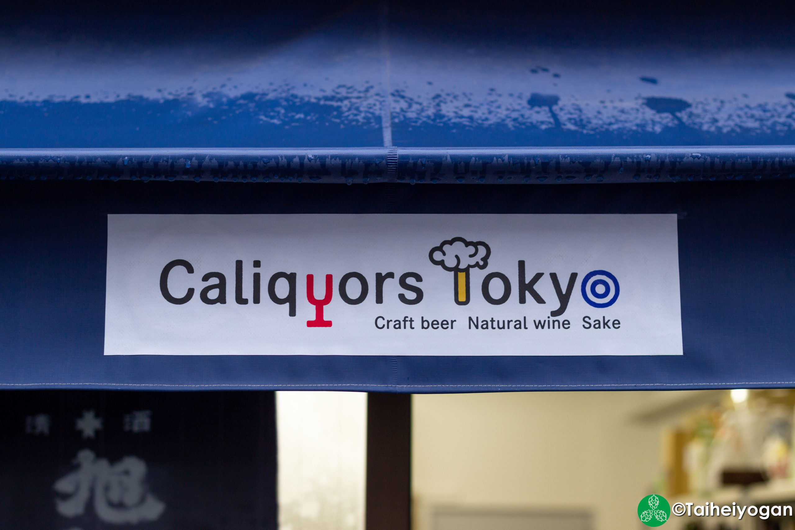 Caliquors Tokyo - Entrance Sign