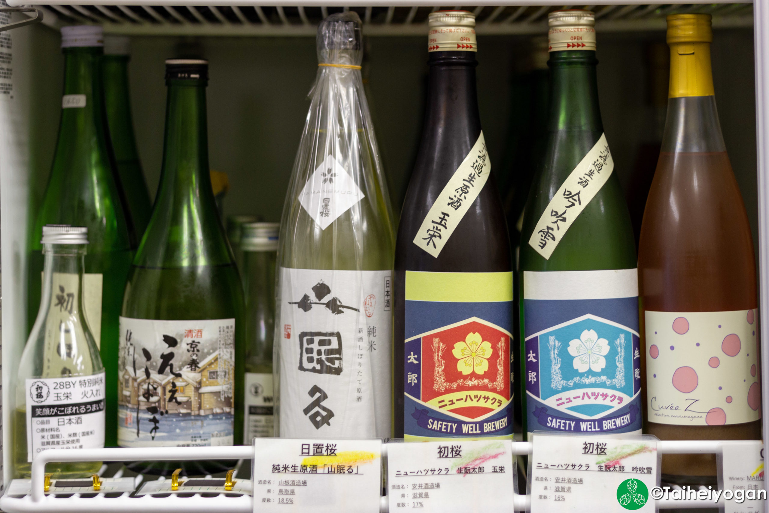 Caliquors Tokyo - Interior - Japanese Sake Nihonshu Selection