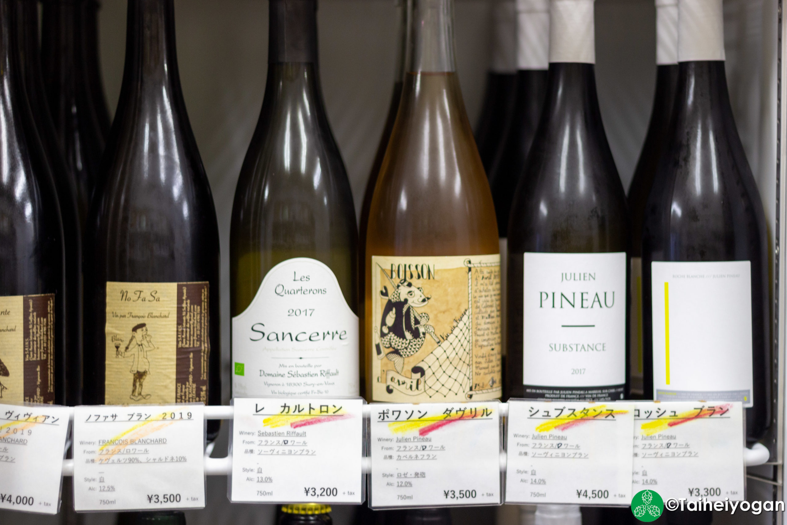 Caliquors Tokyo - Interior - Natural Wine Selection